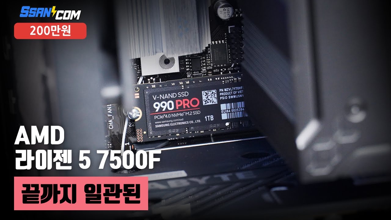 조립PC