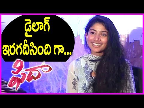 Sai Pallavi Telling Telangana Dialogues From Fidaa Movie | Varun Tej | Success Meet