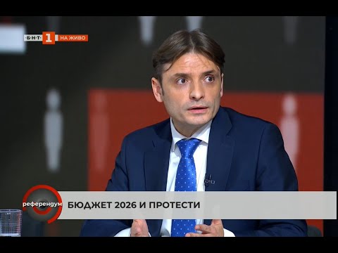 Ст. Попдончев: Важно е да влезем в еврозоната с редовен бюджет