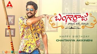 The official motion poster of #bangarraju | HBD Chay |