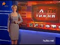 Видеоновость Главная елка странны | Все "за" и "против"
