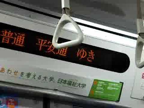 臨時で新鵜沼始発の名鉄３００系の室内LEDと車内放送
