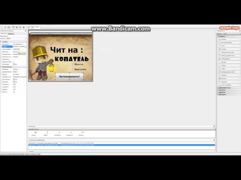 Как сделать красивый фейк в php devel studio