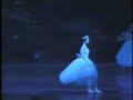 \"Giselle\" Lunkina