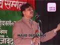 Majid Deobandi - ghazal - Chal paRe raasta mil gaya Majid Deobandi - ghazal - Chal paRe raasta mil gaya