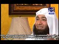 Persécuté [VOstFR]