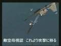 零式艦上戦闘記(ZERO ACE Combat)