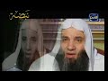 من صلى الصبح في جماعة فهو في دمة الله
