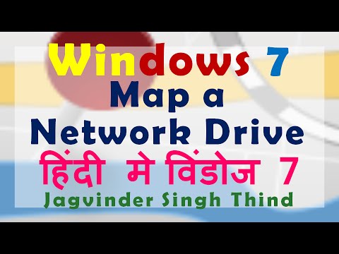 how to network map a drive in windows 7