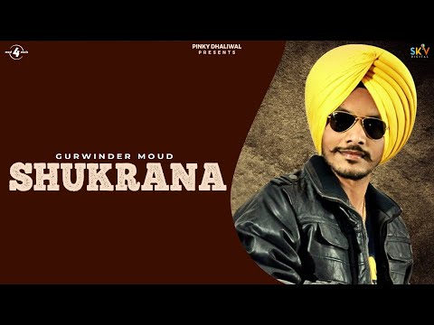 Gurwinder Moud | Shukrana | Caller Tunes | Latest Punjabi Song 2014