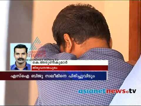 email hacking case: Sub inspector Biju Salim suspended from service