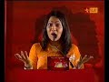 Vijay Rasigan express - 1 Vijay Rasigan express - 1