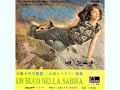 Un buco nella sabbia(Japanese) Un buco nella sabbia(Japanese)
