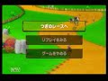 【実況】マスオさんがマリオカートwiiを買ってきたようです【キノコcup】 がぁさん