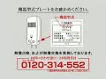 Paloma boiler recall