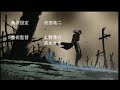 ガングレイヴ