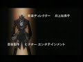 ガングレイヴ