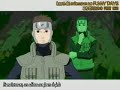 naruto shippudden sigla