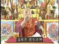 真佛宗 Buddhism Talk #47 (p3of 4) GM Lu Living Buddha Lian-shen