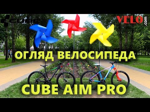 Видео о Велосипед Cube AIM PRO 29 blue-flashred