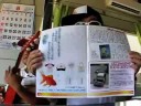 電動車椅子サッカー誌「ビッグ・ウェーブ」http://bw.fukuc.com/