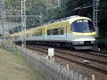 ???????? Ise Shima liner