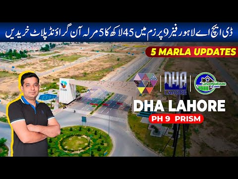 DHA Phase 9 Prism 5 Marla Plots: Latest Prices, Best Blocks & Must-Know Market Trends!