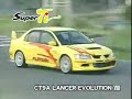 Evo8 FGK SuperTi