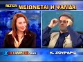 ZOURARIS vs KAKAOUNAKIS - Thumb #1