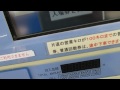 山陽本線【岡山駅】ドラえもん海底列車オレンジカードで往復乗車券購入 オレンジカード