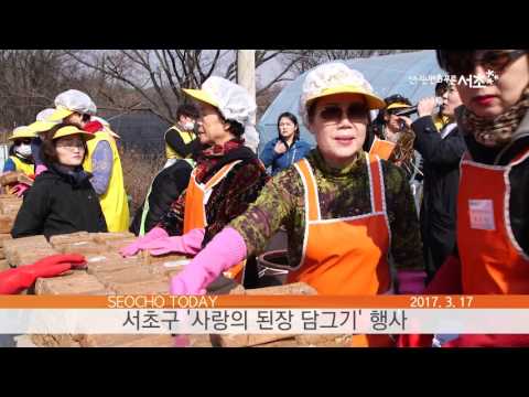 서초투데이 170317