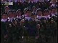 2008 71st Air Mobile Brigade-Special Forces