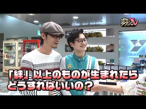 やまのキングとヤドゥに絆以上の何かが!?【ぱちタウンTV鹿児島版】バジリスク~甲賀忍法帖~絆【パチスロ】