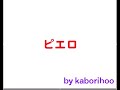 bz - ??? - karaoke - ????
