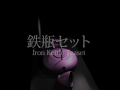 Iron_Kettle_Teaset.mov