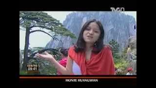 Hermandad México - Anhui China: El misterioso monte Huangshan Hermandad México - Anhui China: El misterioso monte Huangshan