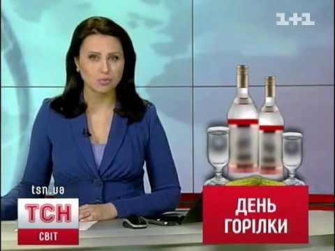 Телеканал 1+1 Украина День рождения русской водки Super User