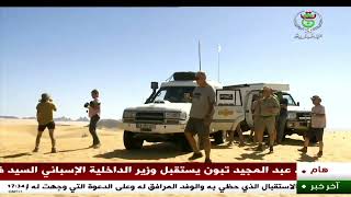 إيليزي - سياحة | السياحة الصحراوية .. وجهة عشاق الطبيعة الخلابة والاستكشاف