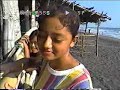 El Salvador beach Vendors El Salvador beach Vendors