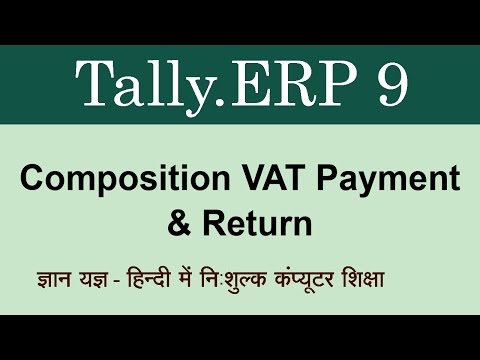 Composition VAT Payment & Return (Part 82 )