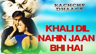 Khali Dil Nahi Jaan Bhi Hai Full Song - Kachche Dh