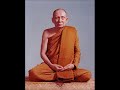 051 3 พระพุทธคุณ๓ วิชฺชาจรณสมฺปนฺโน นัย ๓