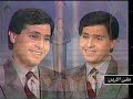 Hani chaker
