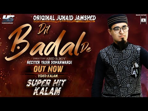 dil dil pakistan mp3song junaid jamshaid dil dil pakistan mp3song junaid jamshaid