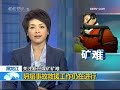 首支伊斯坎德尔导弹旅2010年组建 - part 2