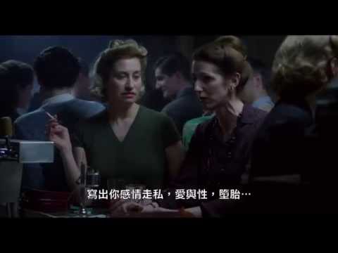 盛開紫羅蘭Violette 電影預告