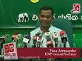 Elections postponed concealing govt.'s defeat and inability