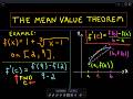 The Mean Value Theorem