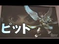 Dairantou Smash Bros. X (off screen)