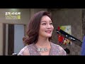 金家好媳婦 第177集 100 Wife Ep177